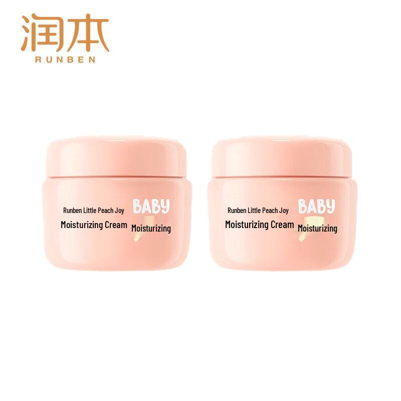 RUNBEN Little Peach Joy Deep Hydrating Baby Face Cream
