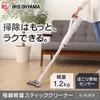 Iris Ohyama Vacuum Cleaner Cordless Ultra Thin Lightweight Handy Paper Pack Stick Cleaner Lightweight 2WAY Equipped with Dust Sensor White 1.2kg