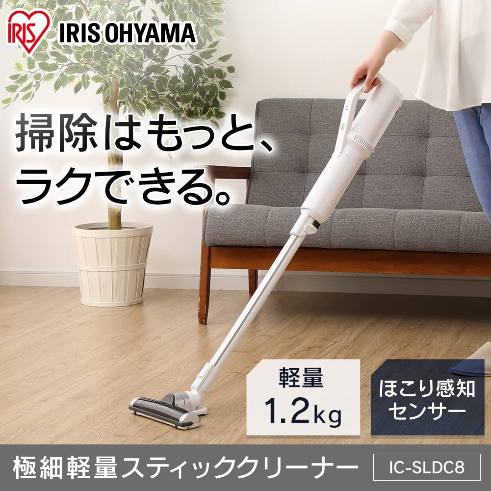 Iris Ohyama Vacuum Cleaner Cordless Ultra Thin Lightweight Handy Paper Pack Stick Cleaner Lightweight 2WAY Equipped with Dust Sensor White 1.2kg