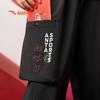 Anta Мальчиковые тканые спортивные брюки Весна 2026