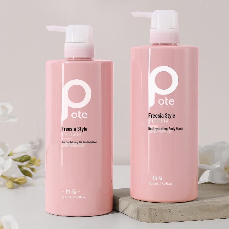 Baitizi Freesia Hydrating Shower Gel