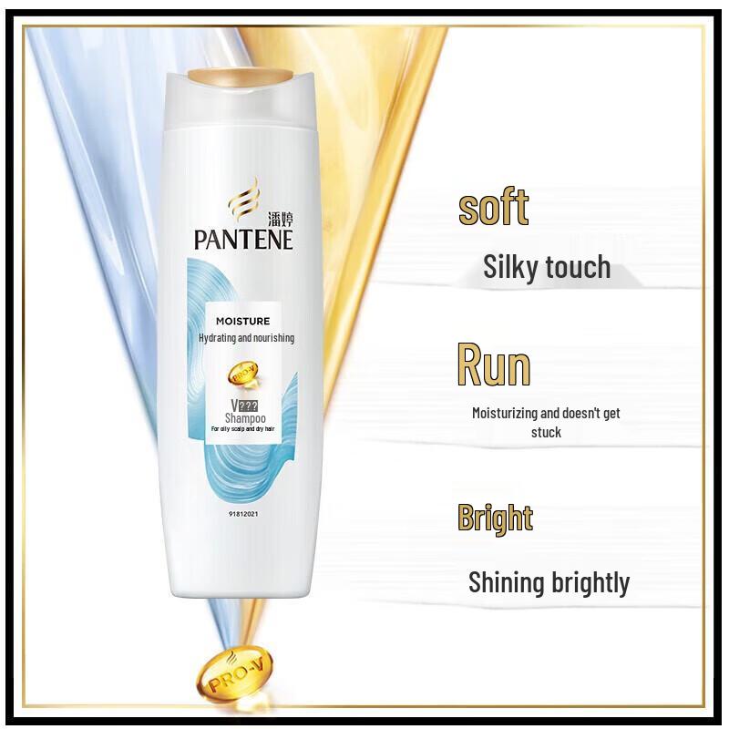Pantene Hydrating Nourishing Shampoo