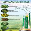 Травяная мазь для нанесения на кожу