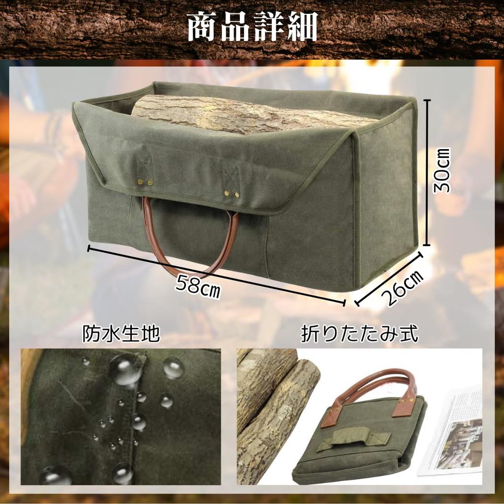 Azumafy Дрова Дрова Дрова Дрова Сумка для хранения дров Большая сумка для камина, контейнер, кейс, сумка, портативная, водонепроницаемая, хранение, емкость, кемпинг,