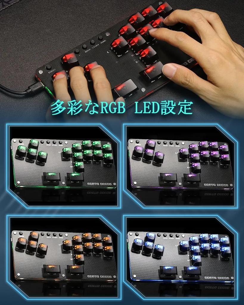 Haute42 Leverless Akekon Leverless Arcade Controller B16 Кнопочная клавиатура для горячей замены, совместимая с заменой кнопок, высокая точность, высокая скорость отклика, тонкая