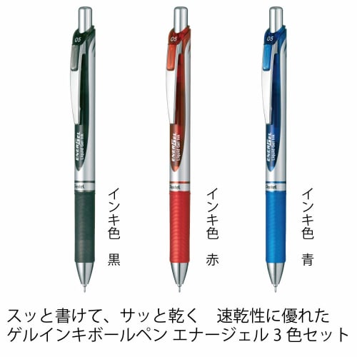 Pentel Ballpoint Pen Gel Ink Energel Retractable 0.7mm White Shaft AMZ-BLN75Z-3 3 Colors