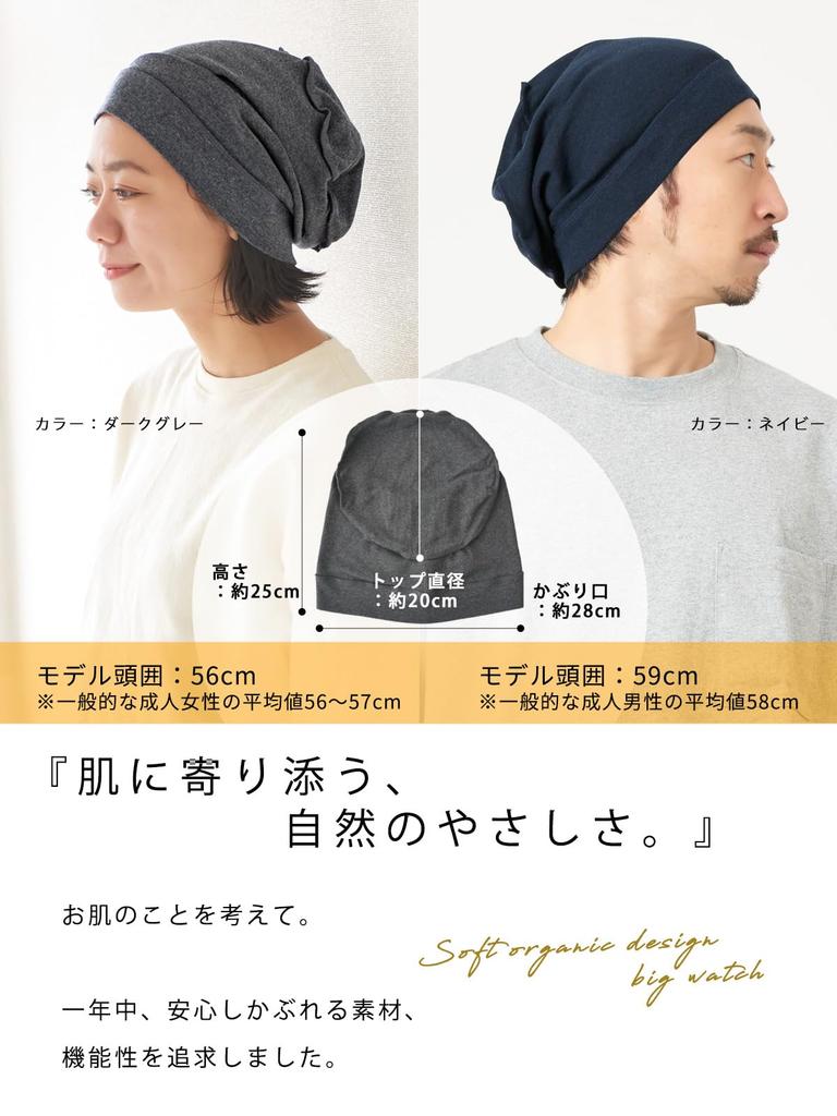 CHARM Органический хлопок Часы Медицинская шапочка Сделано в Японии Хлопок [Повседневная коробка] (Мужские/Женские) Осень зима (Свободный размер/Черный) 100%