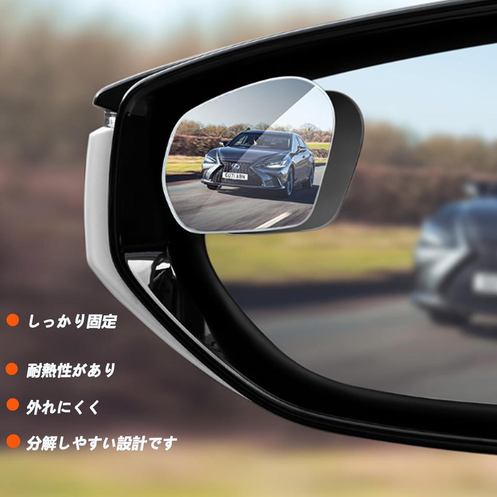 GOOMAND 360° Adjustable Car Auxiliary Mirror (Set of 2) Suction Type, Easy Installation, Wide