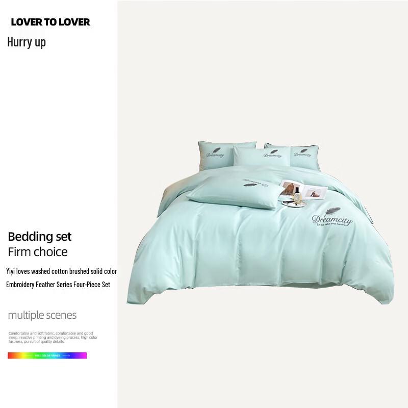 Yiyi Ai Feather Embroidered Brushed Polyester 4-Piece Bedding Set
