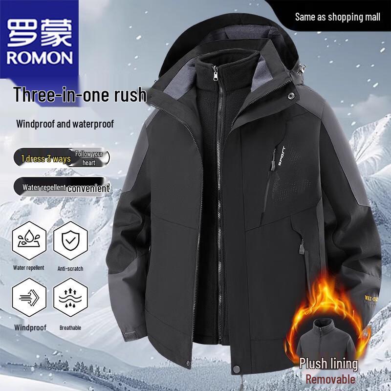 ROMON Men's 3-in-1 Outdoor Jacket