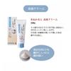 Крем для умывания лица KomeNuka Nihon Sakaime Nuka Beauty 100 г