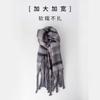 Plaid Scarf Women's Atmosphere Warm New Dry Rose Powder Autumn and Winter White Soft Fringed Shawl Scarf