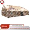 Jinqidun 96 Series Command Tent and Accessories