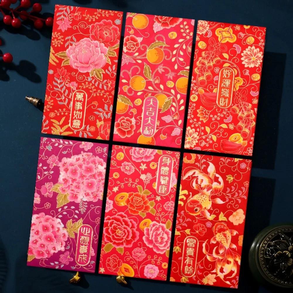 6pcs Hot Stamping Chinese New Year Red Envelope Rectangular Solid Lucky Money Bag Mixed Pattern Thickened Red Packet Kids