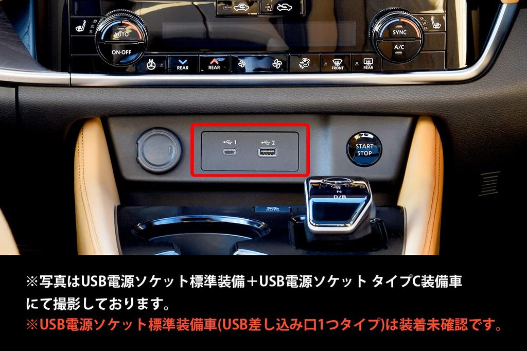 Вторая ступенька Nissan T33 Центральная накладка нижняя рояль SHN0232BLK X-Trail Панель, Черная,