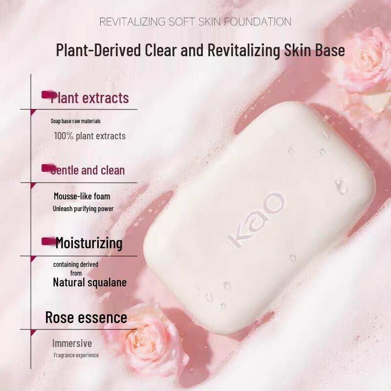Kao Multi-Purpose Long-Lasting Fragrance Soap