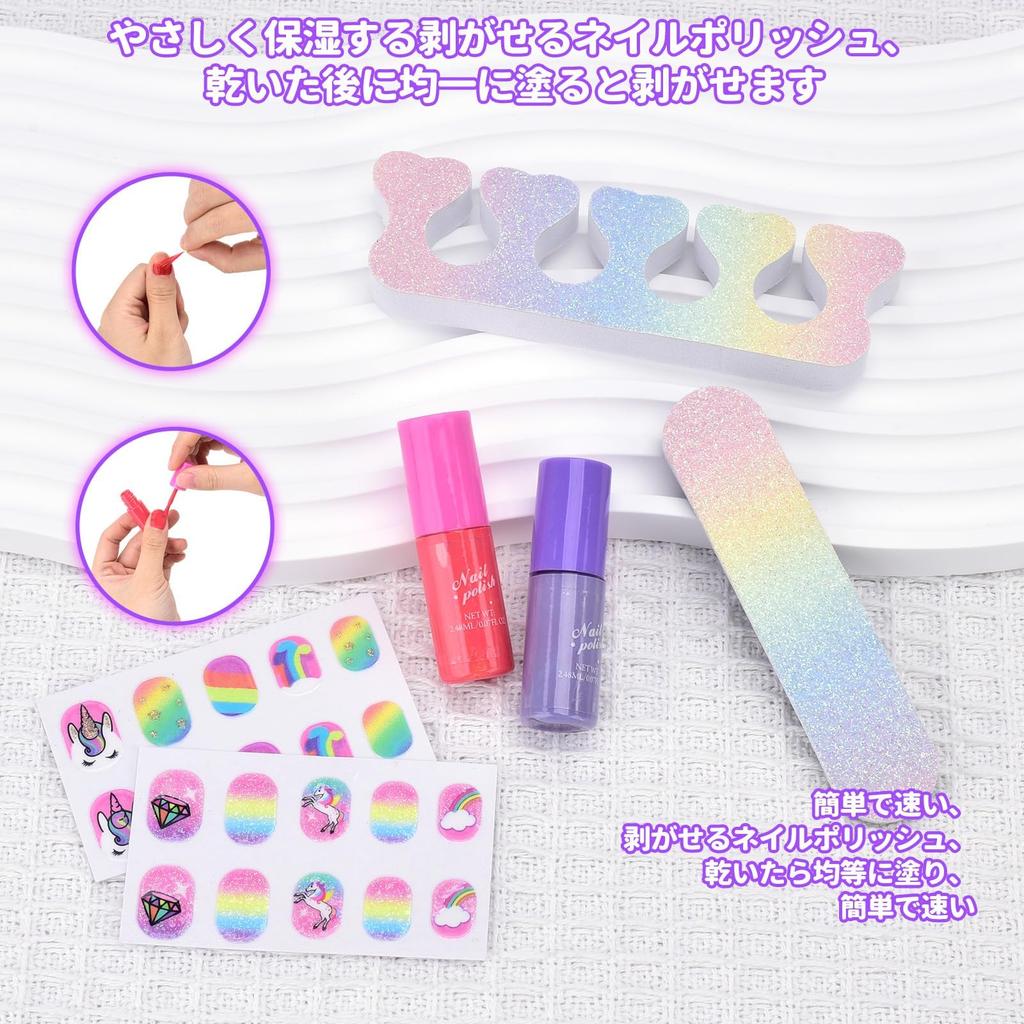 Bobblyfun 72 предмета Фиолетовый набор для макияжа для девочек Подарок в виде единорога на день рождения 3 4 5 6 7 8 9 10 лет Игровой набор Детская косметика Набор для макияжа для девочек Снимает макияж с помощью