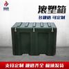 Hezheng Колесный Rotomolded Кейс для хранения инструментов