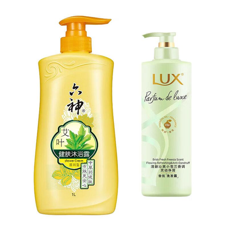 Liushin Mugwort Shower Gel & Lux Freesia Shampoo Bundle