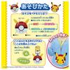 TAKARA TOMY Pikachu Talking Word Scanner [Japan Toy Awards 2025, Accessible Toy Category, Excellence Award]