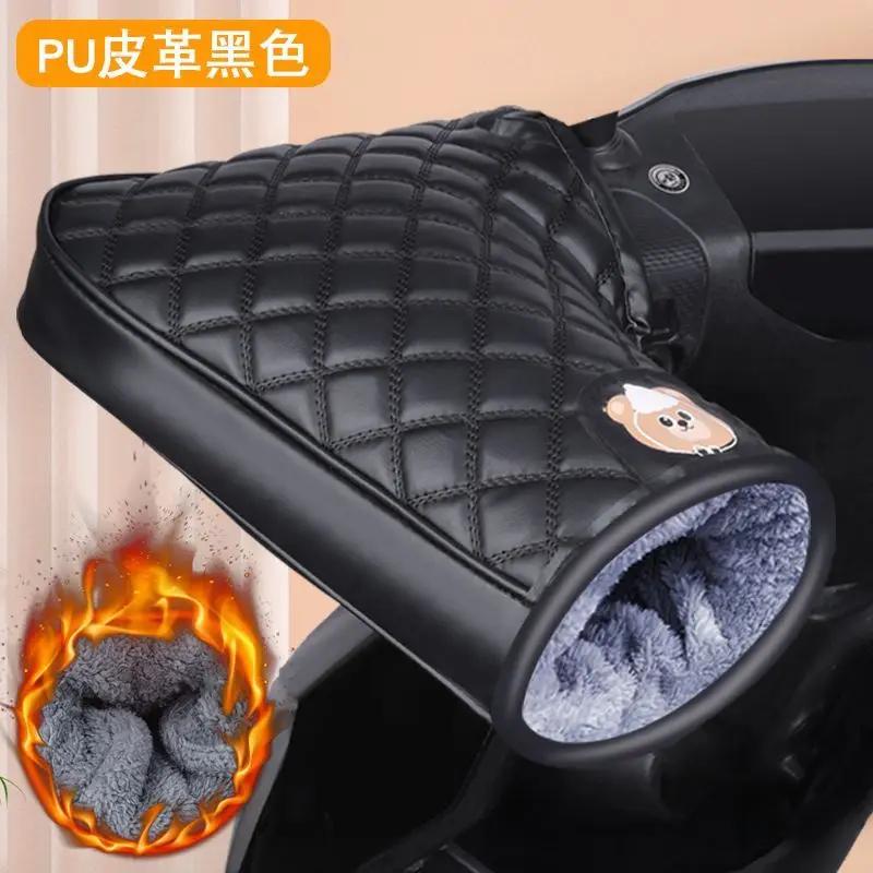 Электрический мотоцикл Накладка на руль Зимние теплые перчатки для аккумуляторного автомобиля Водонепроницаемые перчатки с ветрозащитой Плюс бархатный утолщенный хлопок