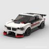 Конструктор MOC Набор с деталями Образовательная игрушка Модель BMW Baoma M2 Спортивный гоночный автомобиль