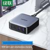 Ugreen CD327 65 Вт GaN Многопортовое настольное зарядное устройство