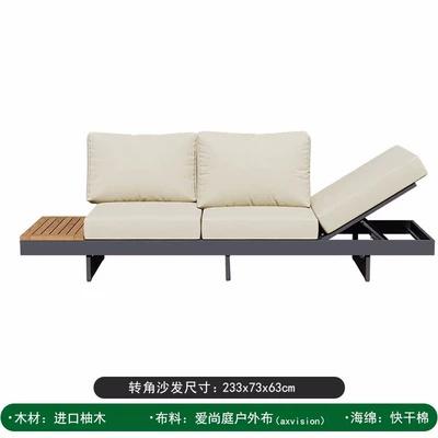 Outdoor Sofa Courtyard Leisure Villa Hotel Corner Anti corrosion Wood Combination Outdoor Furniture