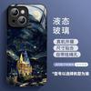 Чехол для мобильного телефона iphone16 Звездное Небо Жидкое Стекло 15Pro Новый Масляная Живопись Премиум 14Promax Apple 13 Наборы
