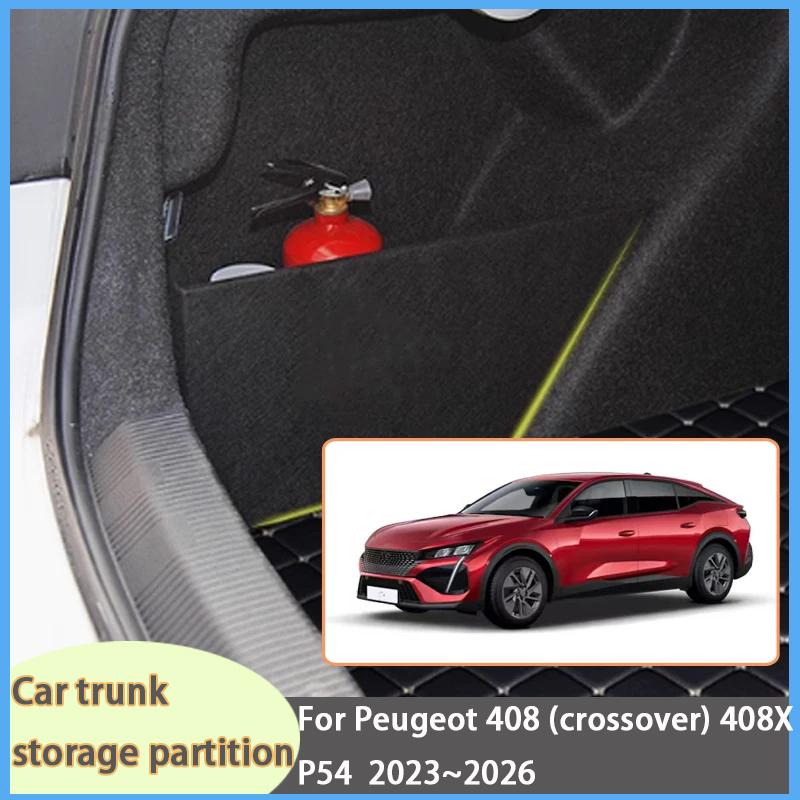 For Peugeot 408 (crossover) 408X P54 ~2026 2025 Car Trunk Side Partition Trunk Interior Storage Box Parts