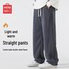 Men's Warm Loose Straight-Leg Casual Trousers