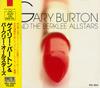 CD GARY BURTON & THE BERKLEE ALL-STARS - Gary Burton And The Berklee Allstar VDJ1024 JVC 1986 Japan Jazz Used