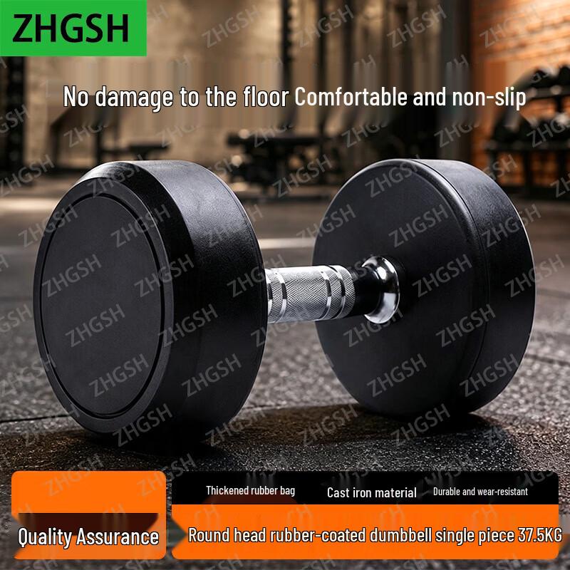 ZHGSH Fixed Dumbbells & Storage Racks