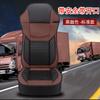 Universal Ice Silk Truck Seat Cover Foton Auman GTL EST ETX Heavy Duty Vehicle Full Wrap Cooling Cushion