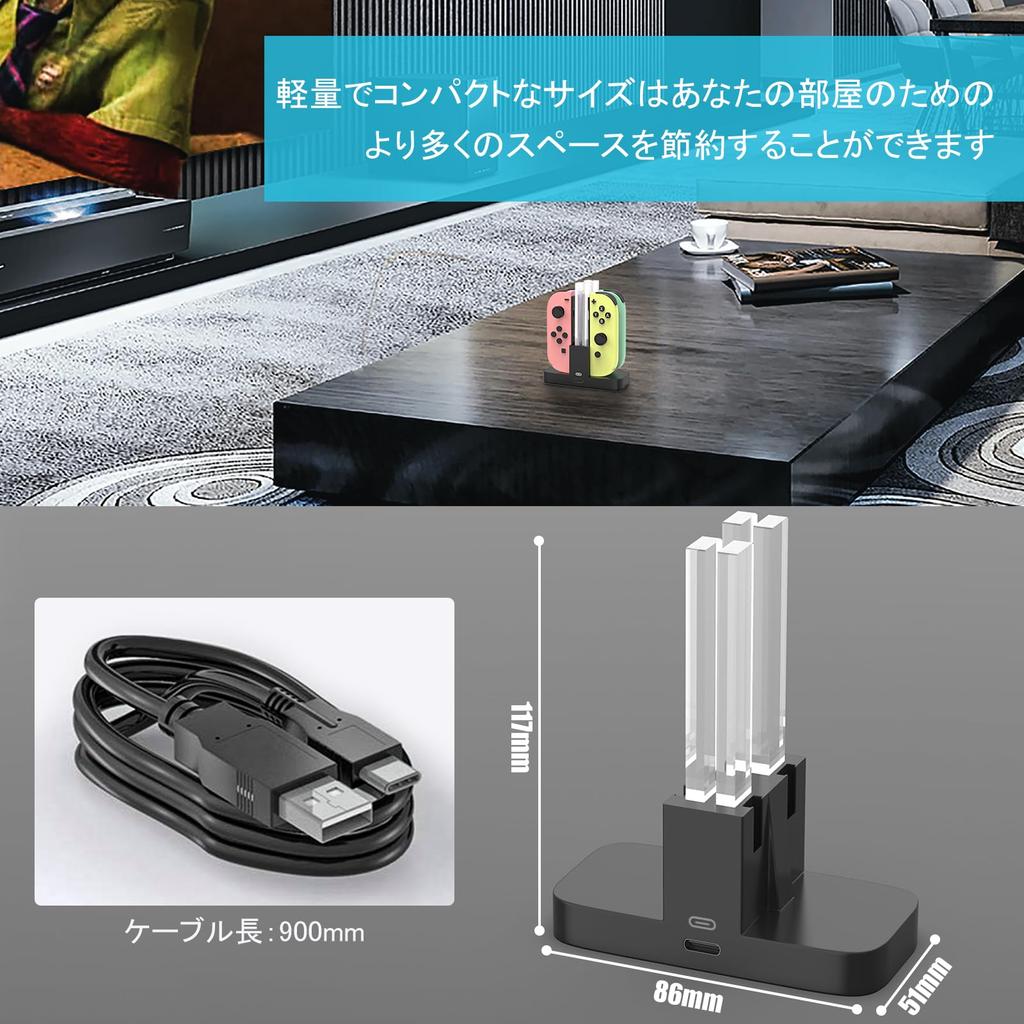 Подставка для зарядки Diyife 4 в 1 Nintendo Switch 4 в 1 Контроллер для зарядки Одновременная зарядка Держатель Зарядное устройство с индикацией зарядки Черный