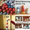 1 НАБОР Деревянные балансирующие камни для малыша Большого размера Игрушки Камень Деревянные строительные блоки Поделки из дерева Образов