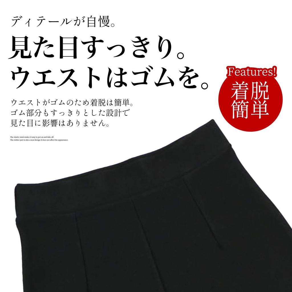 Unibayes Black Mini to Long Tight Skirt with Office Skirt Black Women's Slits, Stretch, (L, 03)