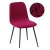 Velvet And Jacquard Short Back Chair Cover Bar Seat Covers Dining Covers Chair Stretch Dust Cover For Home Hotel Bar Wedding