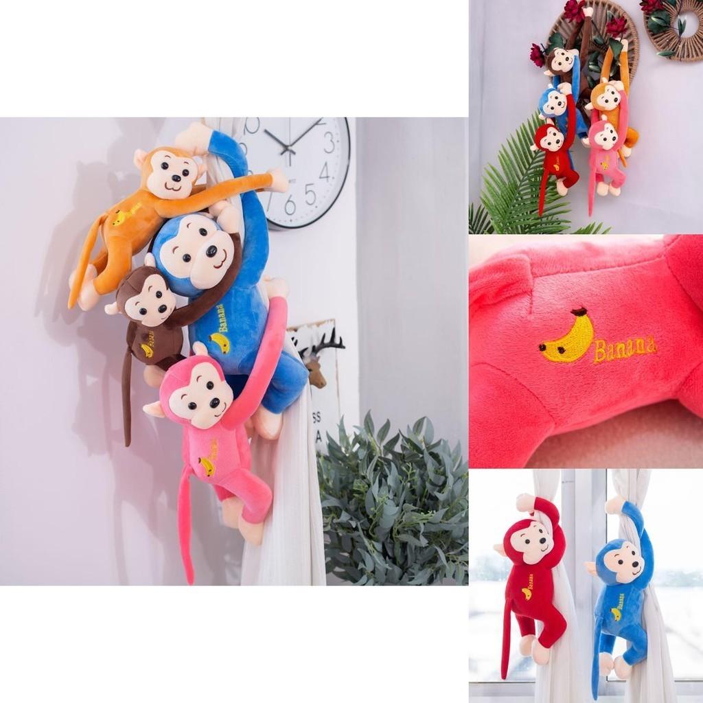 Cartoon Monkey Doll With Sound And Window Curtain Design