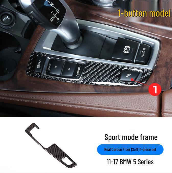 Подходит для 11-17 BMW 5 серии F10 528 525li: Рамка основания рычага переключения передач из углеродного волокна, модификация интерьера