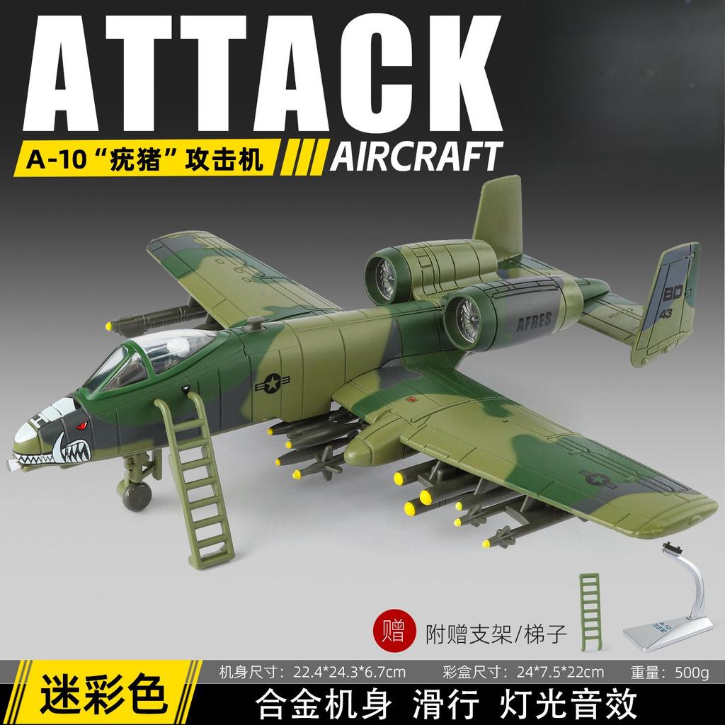 A-10 Thunderbolt II Fighter Toy Plane Aircraft Model Diecast Metal Airplane Miniature Unique Collection Gift