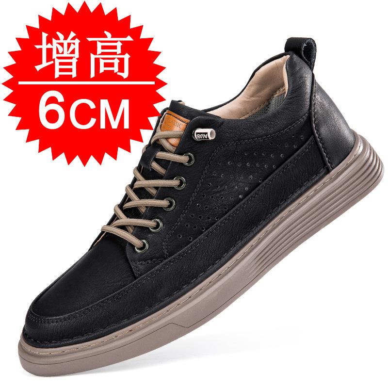 Invisible heightening shoes men's 8CM casual sports shoes 6 inner heightening thick baseplate shoes flow men's shoes