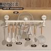 Suction cup, kitchen hook, no punching, hanging rod, pot, spoon, shovel, hanger, multi-functional wall hanging rack, door storage