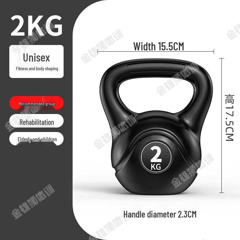 Golden Lion Fitness Kettlebell
