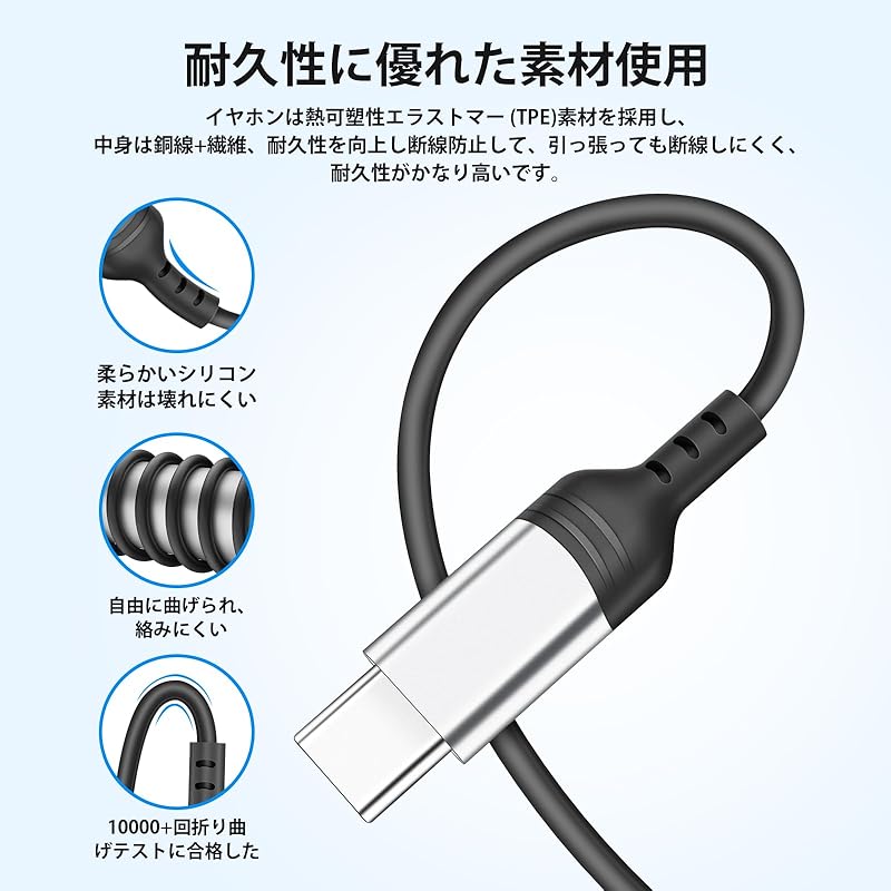 ASKUBSKU Type C earphones wired with microphone magnetic design Compatible iPhone 16 pro max plus Compatible Google Pixel 7a 8 6 Pro Type-C earphones