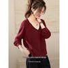 Mohan Yimei Quiet Luxury V-Neck Faux Two-Piece Knit Sweater