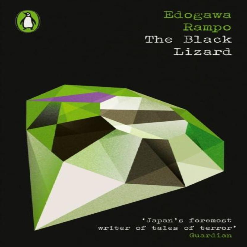 The Black Lizard by Edogawa Rampo Paperback Book 9780241645826