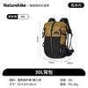 Легкий туристический рюкзак Naturehike серии Helium 30 л