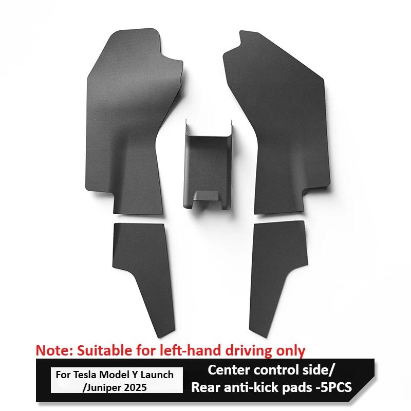For Tesla Model Y Launch/Juniper 2025 Center Control Side Defense Kick Mat TPE Rear Air Outlet Protection Pad Car Accessories