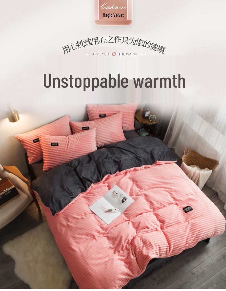 Weishang Утолщенный комплект из четырех предметов из хрустального бархата: Однотонный фланелевый пододеяльник и теплая простыня